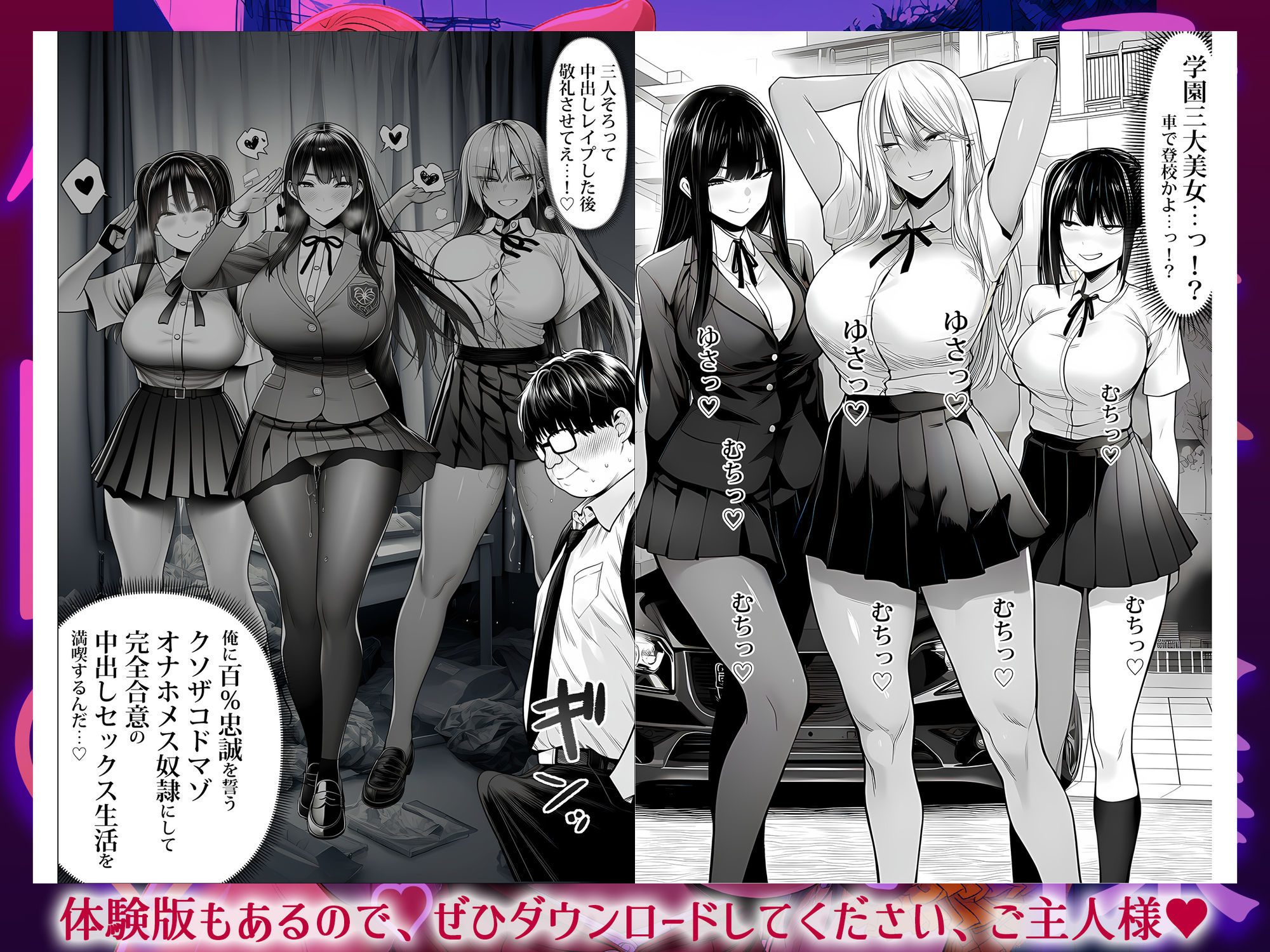 ご主人様催● - サンプル画像 2