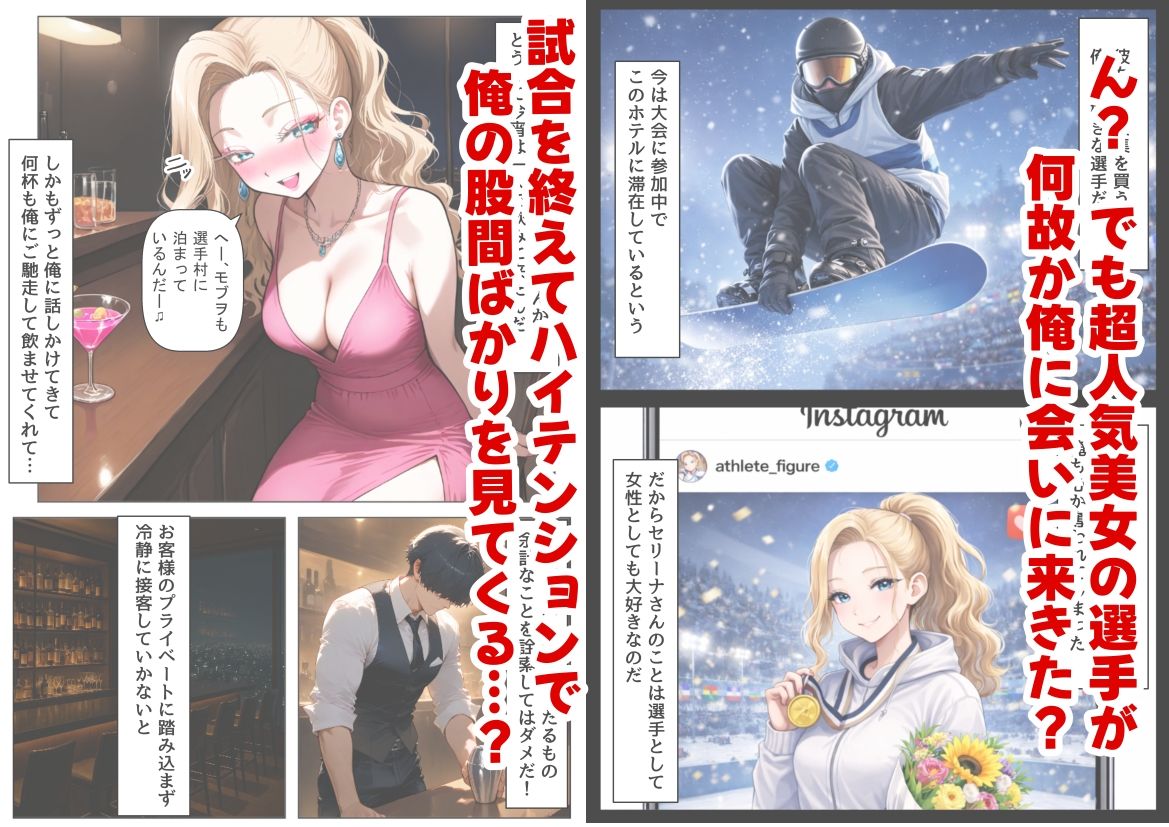 実録！海外の高級リゾートホテルで、コンドームが無料。その理由を体験！ - サンプル画像 4