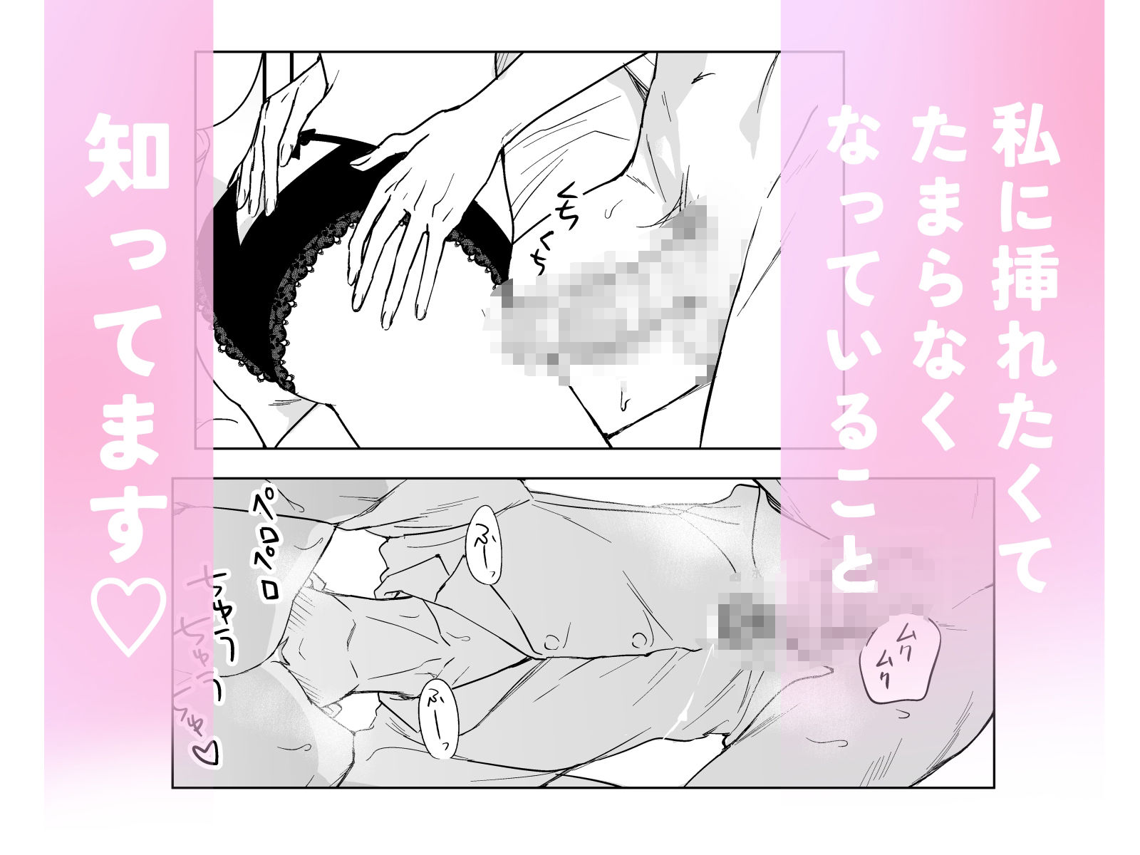 愛おしくてたまんない 犬系彼氏と甘々えっちな日常 - サンプル画像 2