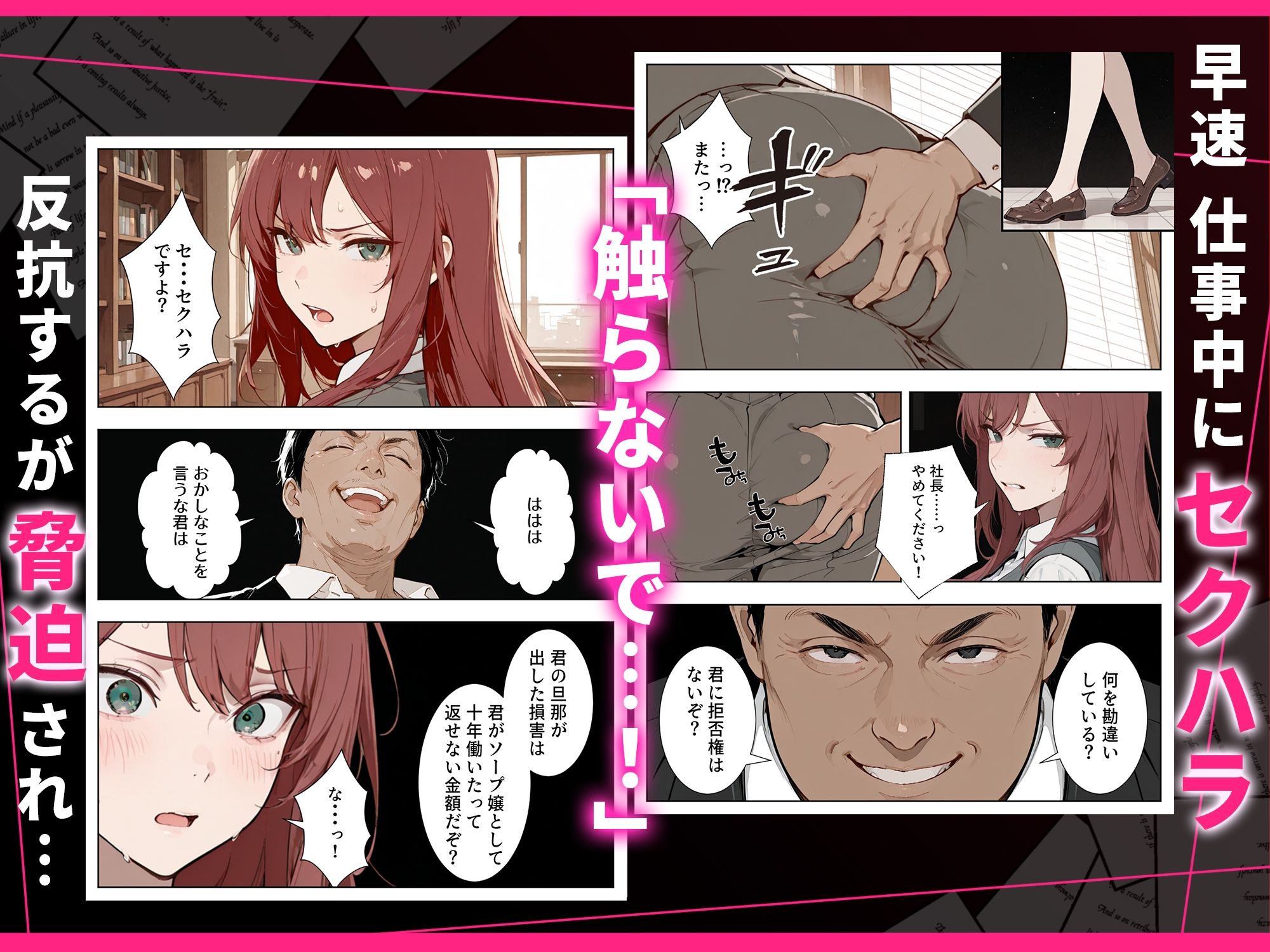 強気な人妻が1ヶ月間の寝取られ調教でメス堕ちするまで - サンプル画像 5