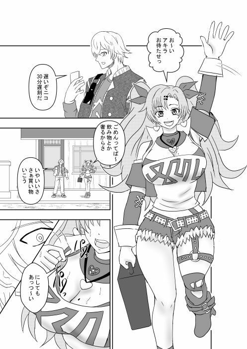 Nico Thunes - サンプル画像 1