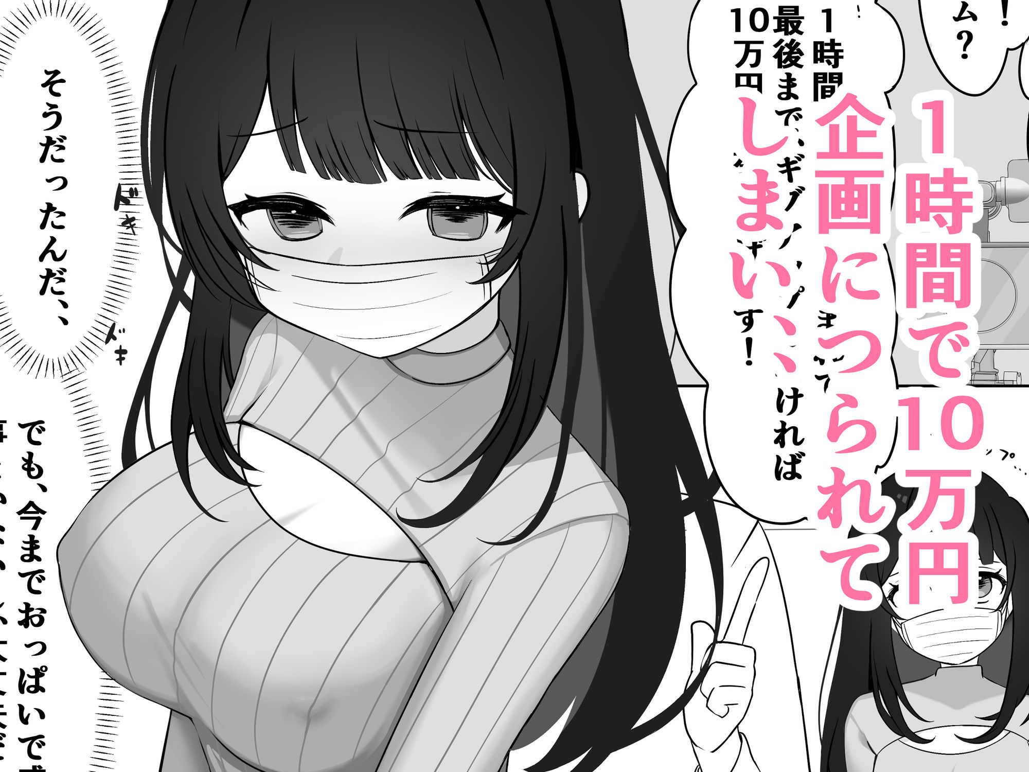 乳首開発生配信（はーと） - サンプル画像 2