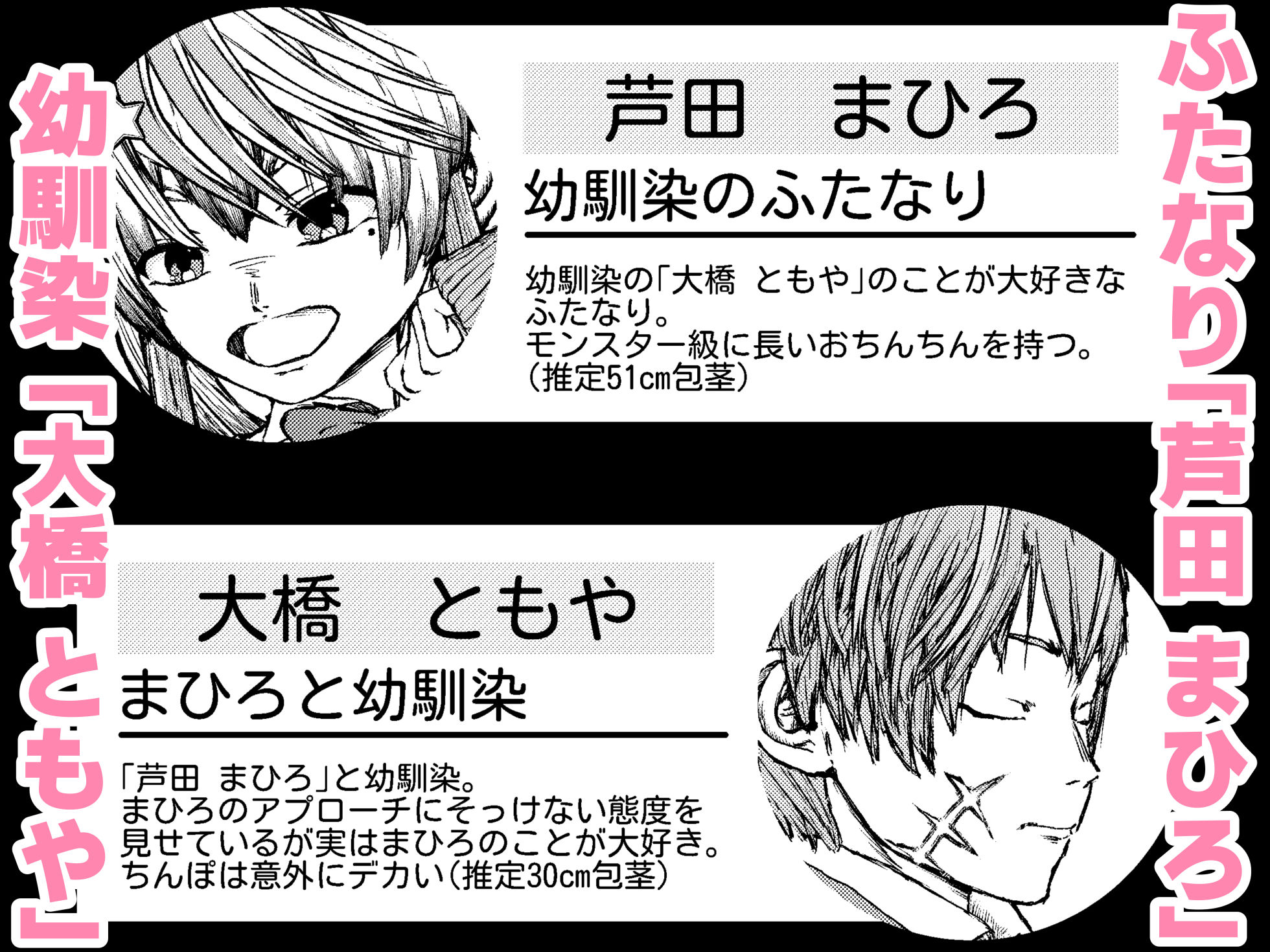 両想いの長ちんぽなふたなり幼馴染とくっさくさであまあまな汗だく交尾しちゃう話 - サンプル画像 1