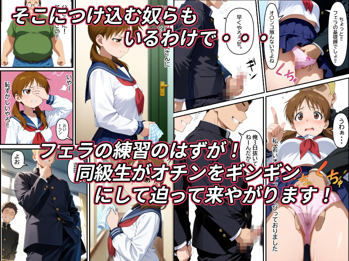 弱男チ〇ポ法が成立して沢山の男達に中出しされて私のオマ〇コにエロが芽生えた話 - サンプル画像 6