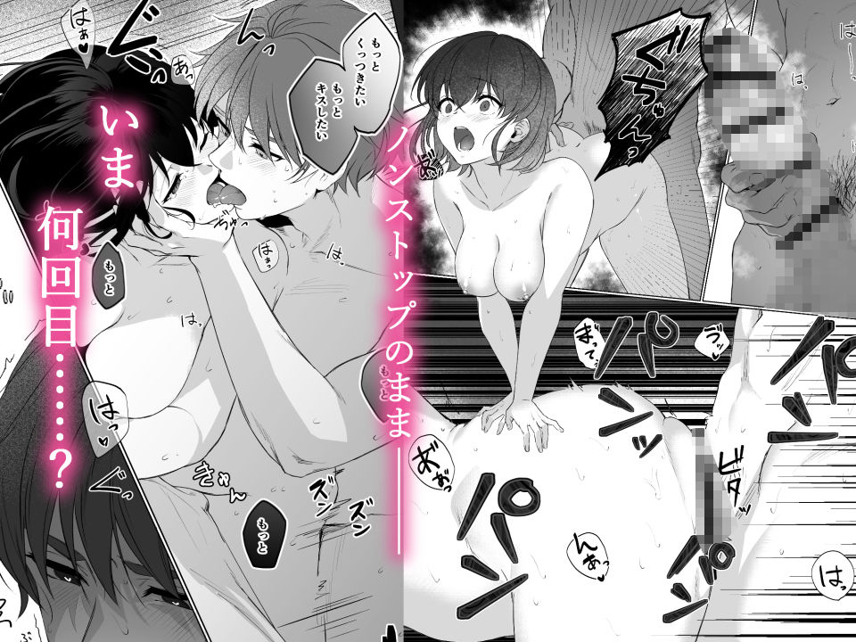 責任取ります！（らぶカル限定特典付き） - サンプル画像 4