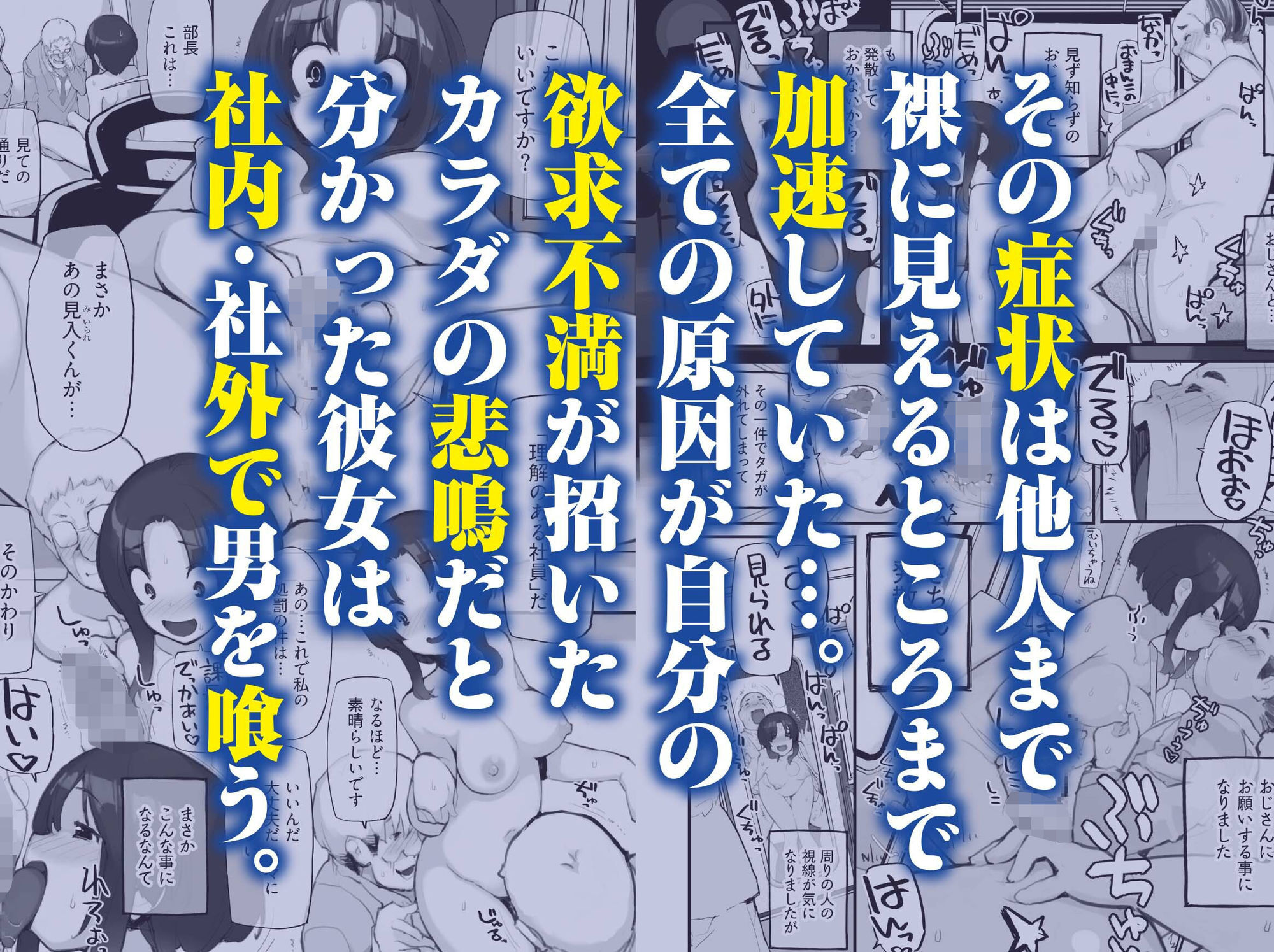 催●にかかった先輩を放置してみたら…VOL.2 - サンプル画像 2