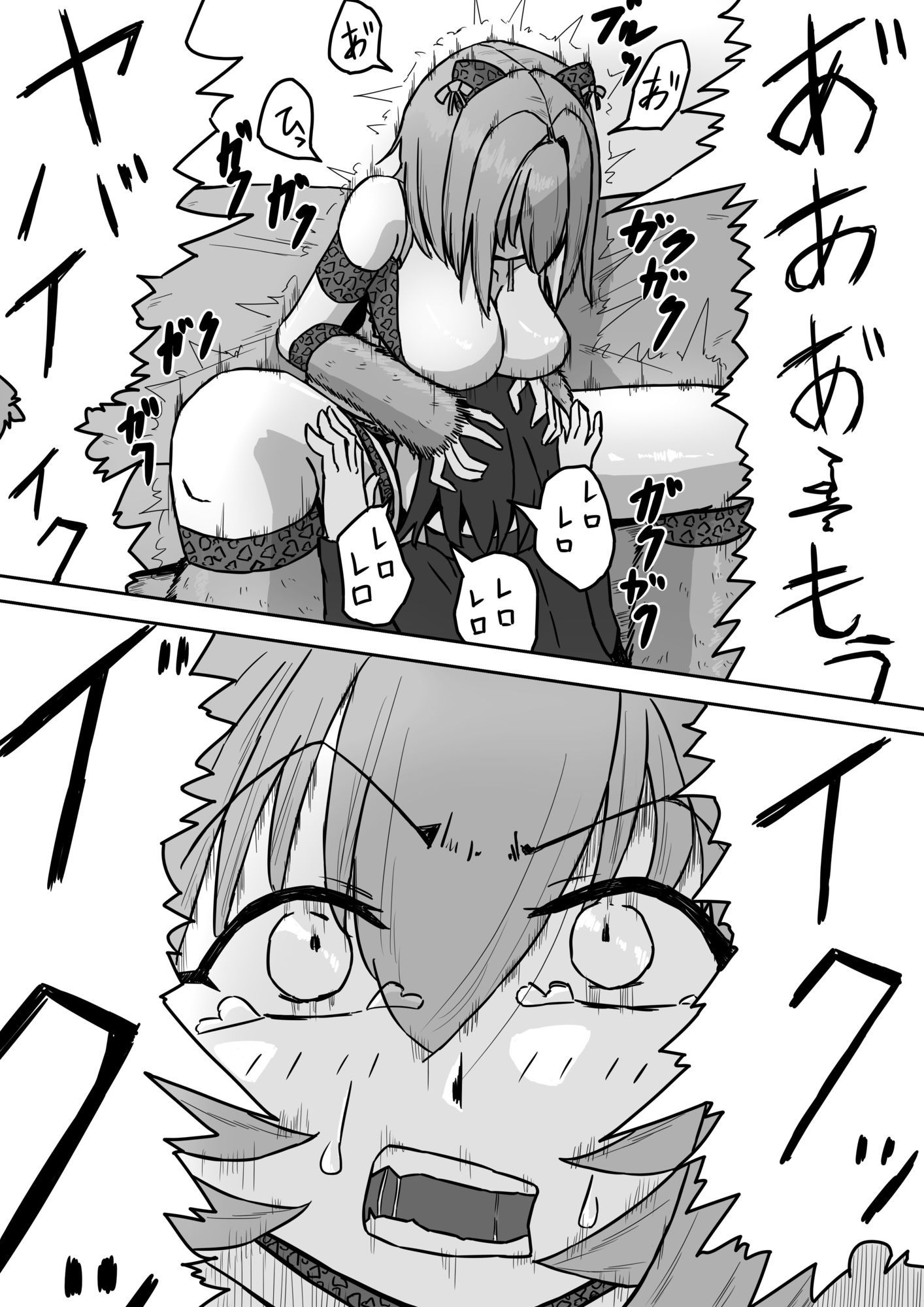 山田さんチ2 - サンプル画像 4