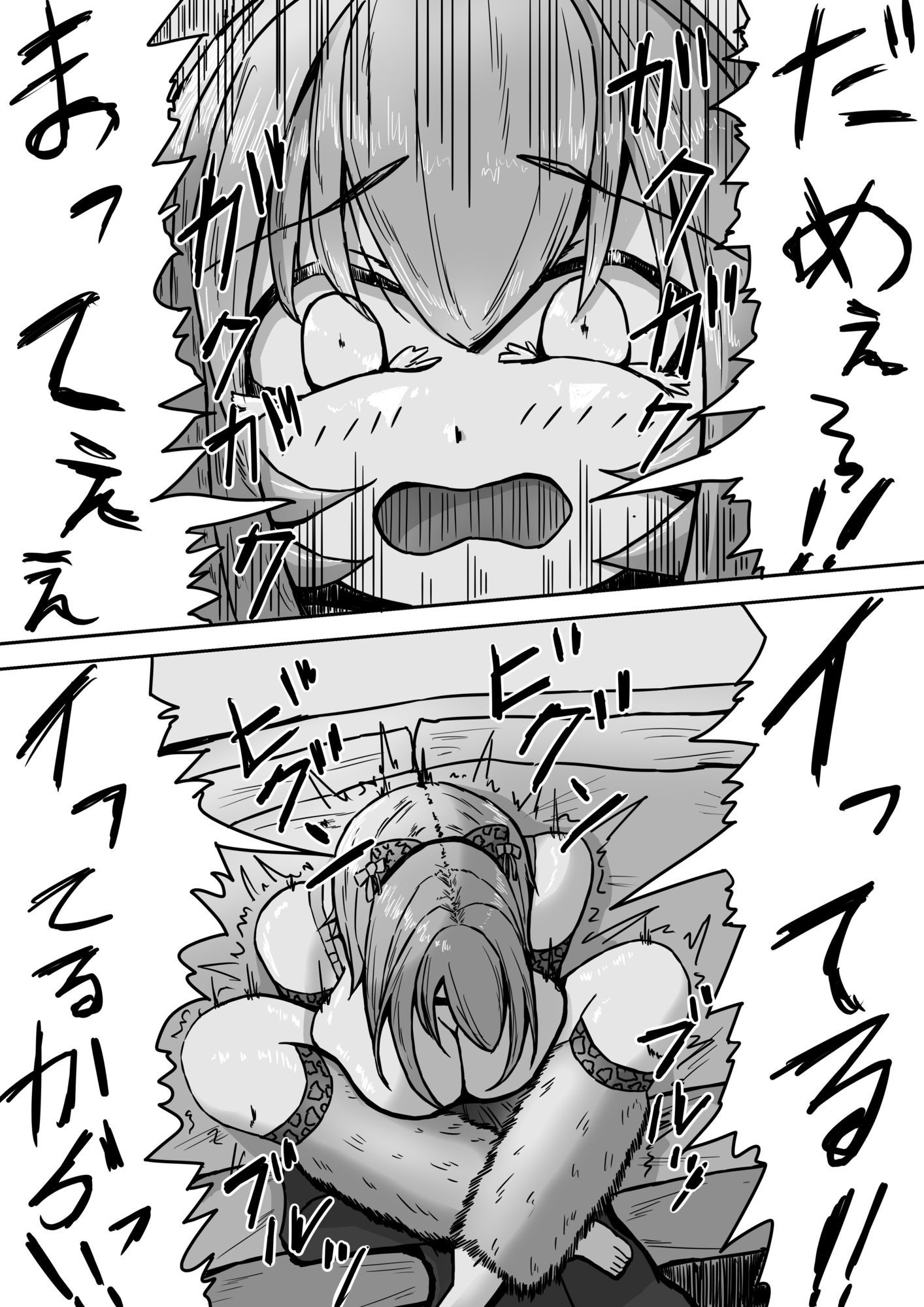 山田さんチ2 - サンプル画像 5