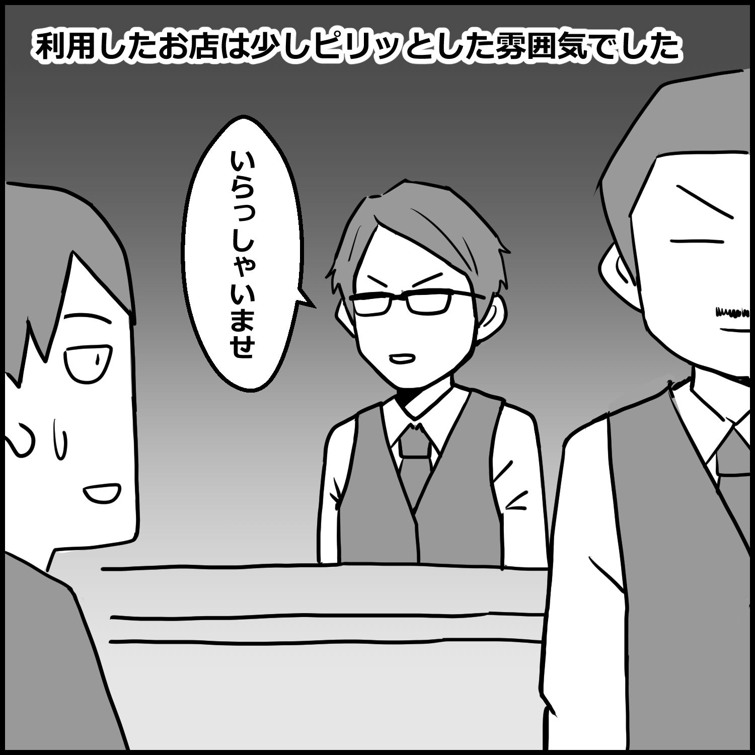 初めて西川口のソープに行った話 - サンプル画像 3