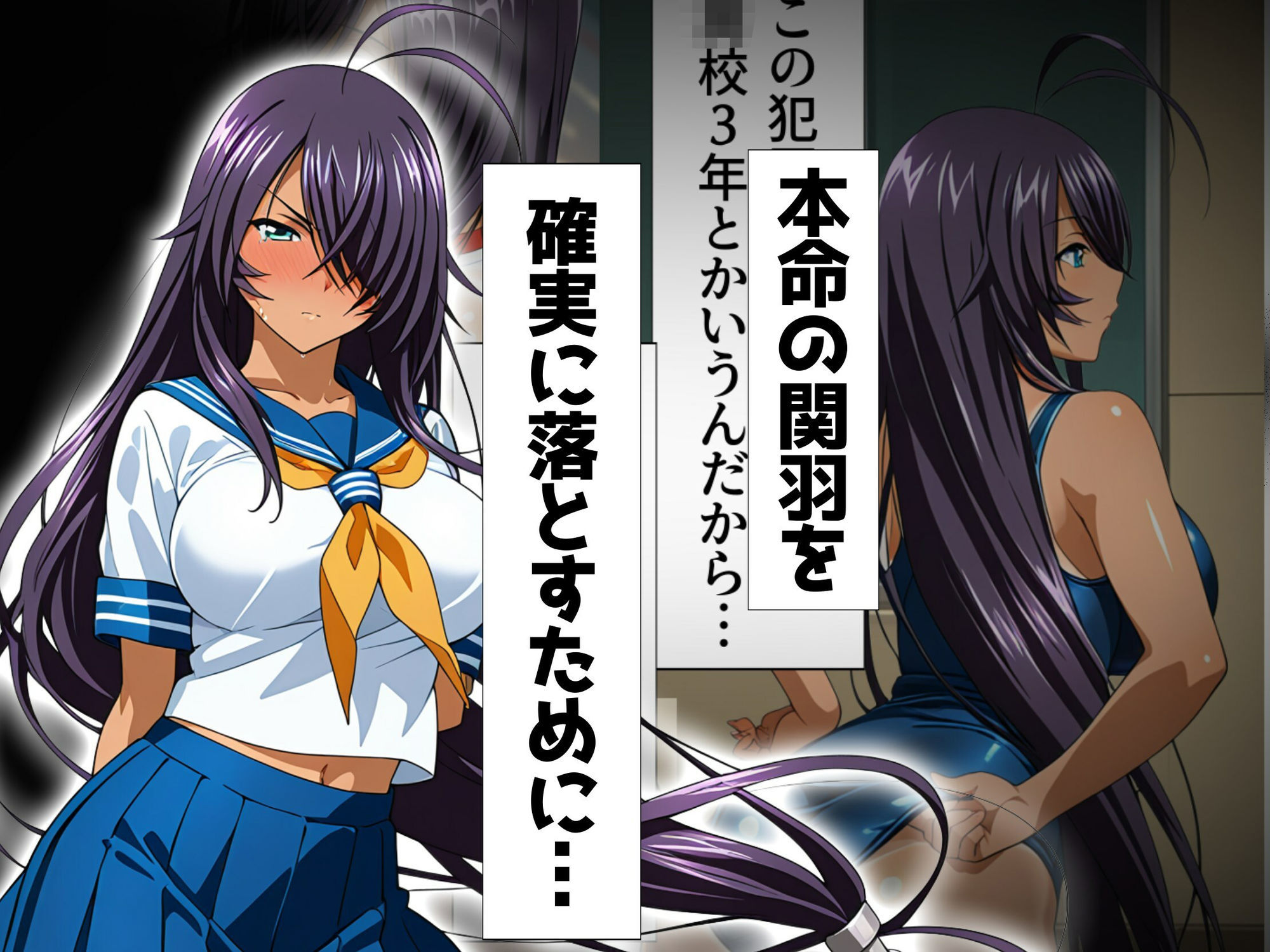 1回きりの催●アプリで闘士二人をヤリたい放題 - サンプル画像 3