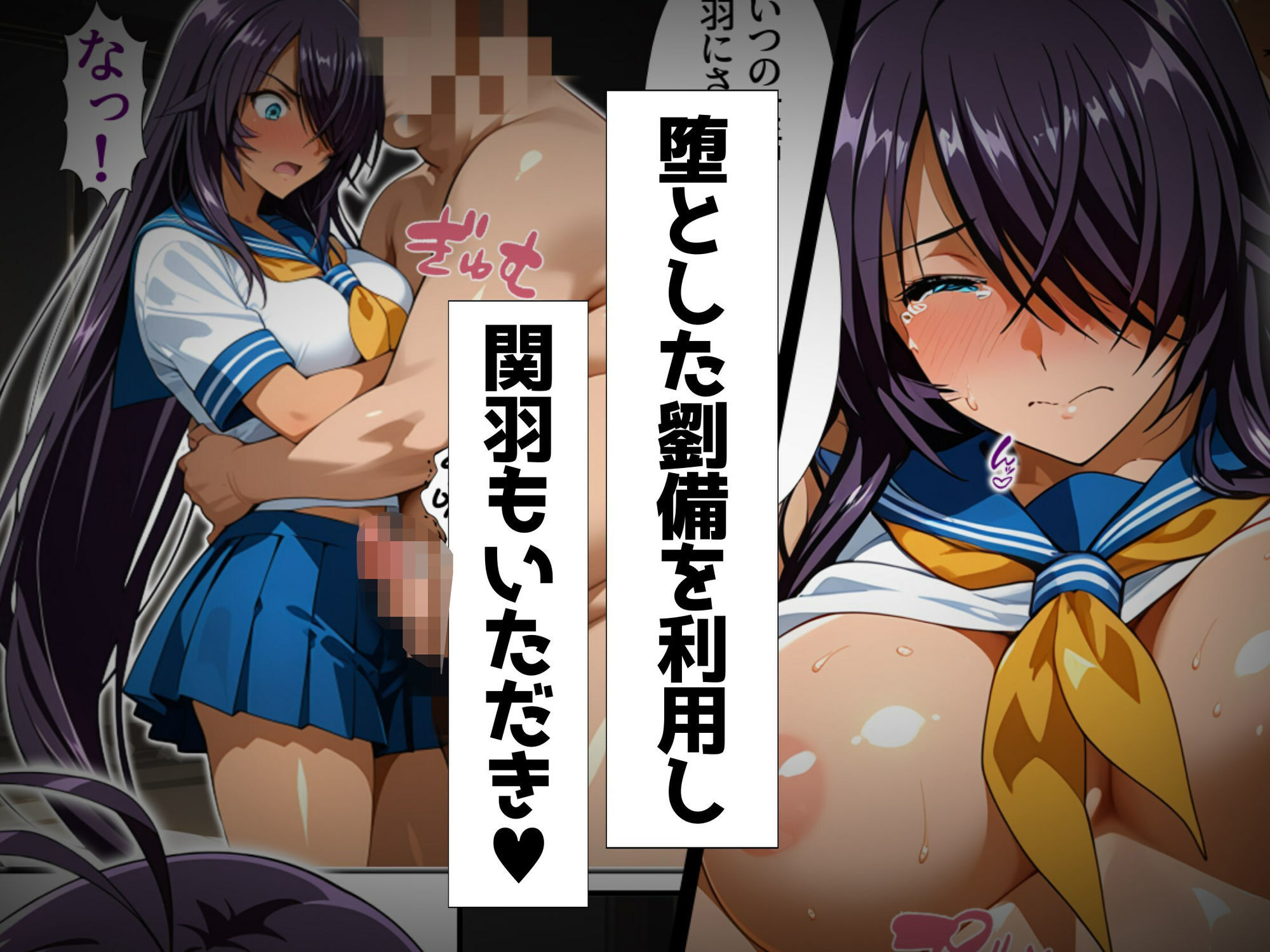 1回きりの催●アプリで闘士二人をヤリたい放題 - サンプル画像 5