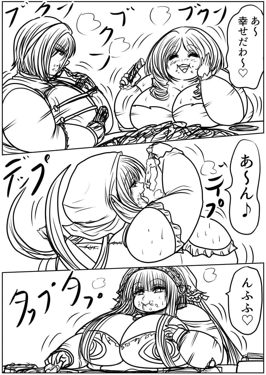 プクーでパーンなストーリー第25話 - サンプル画像 6