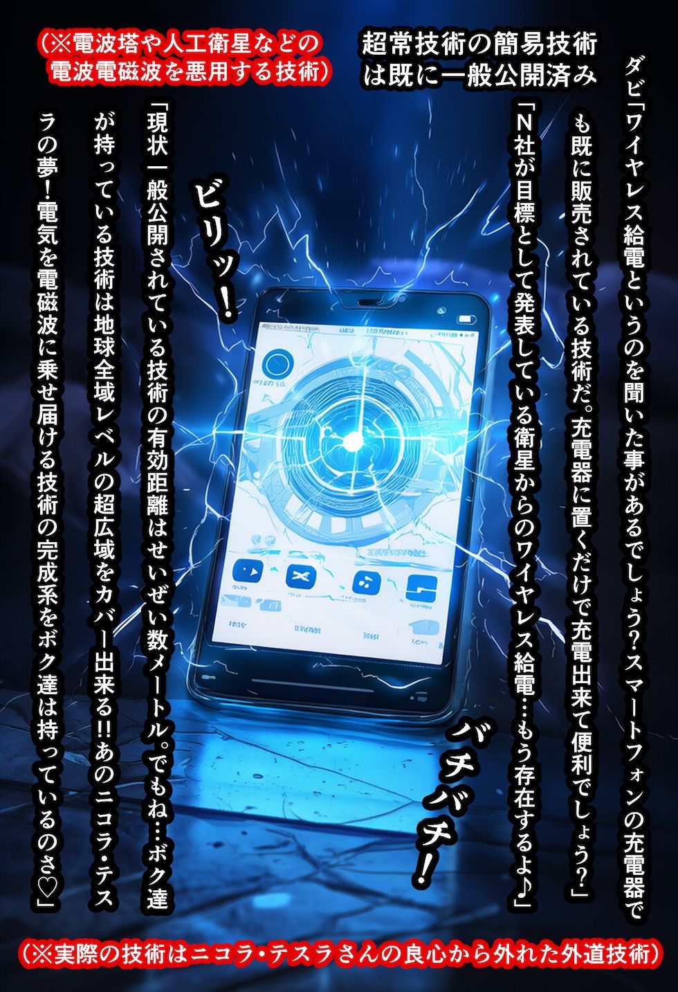 【閲覧注意】ゾンビ乱交セックスパーティー8『超常技術』 - サンプル画像 3