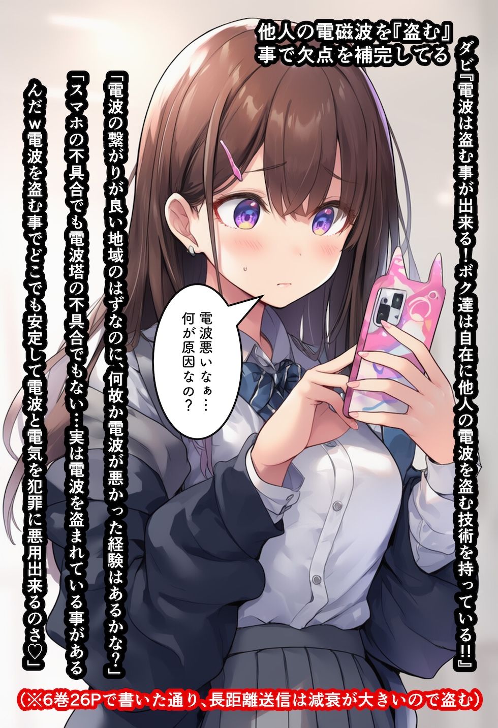 【閲覧注意】ゾンビ乱交セックスパーティー8『超常技術』 - サンプル画像 4
