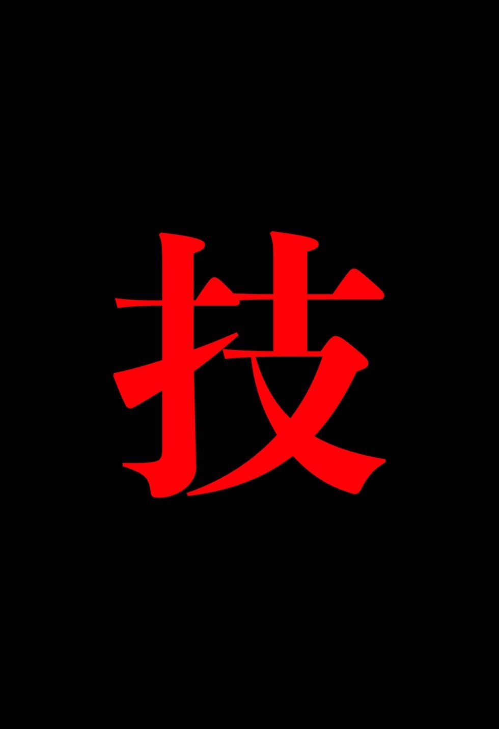 【閲覧注意】ゾンビ乱交セックスパーティー8『超常技術』 - サンプル画像 9