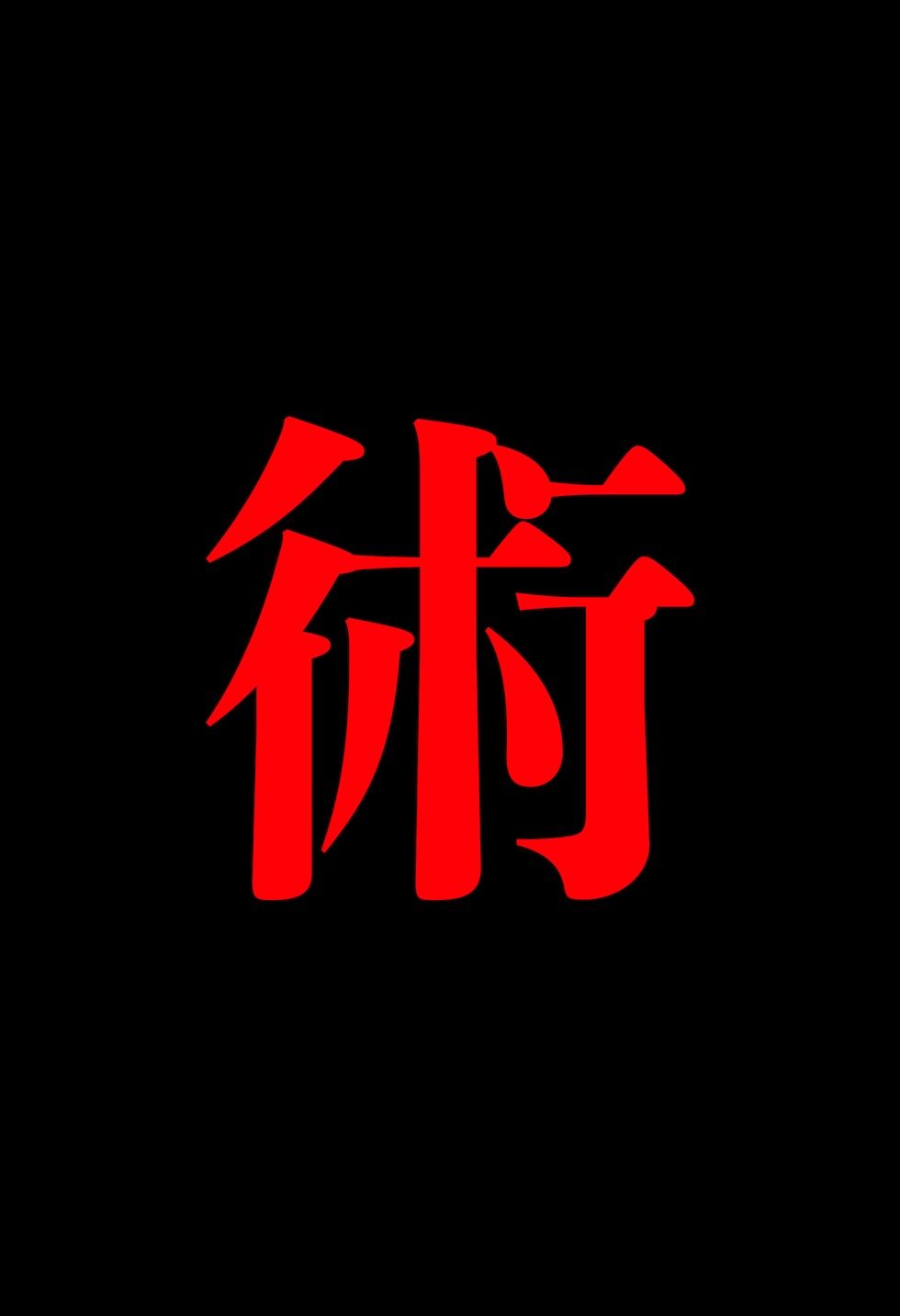 【閲覧注意】ゾンビ乱交セックスパーティー8『超常技術』 - サンプル画像 10
