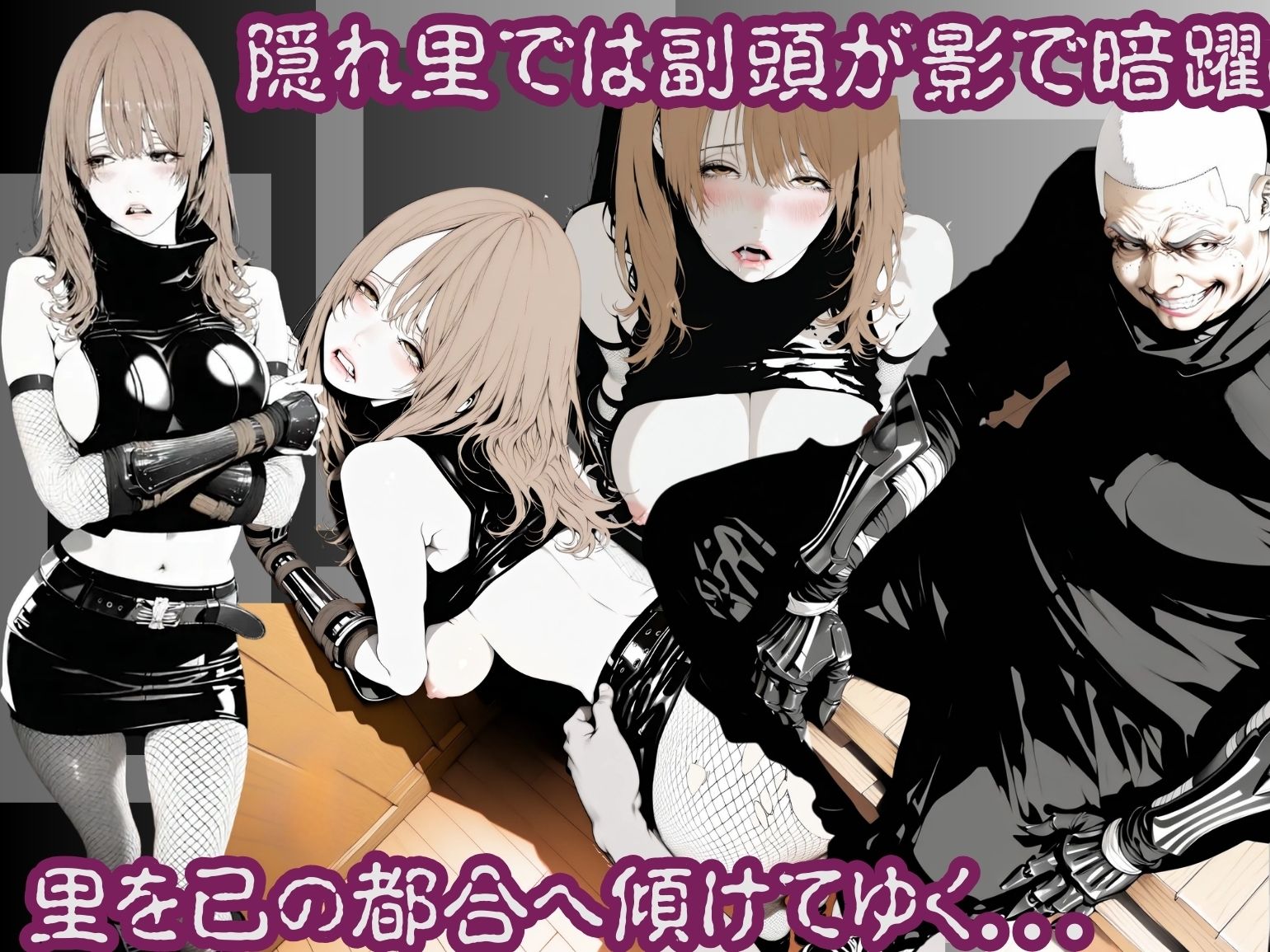 忍術舎 霞刃隠学園 第02話 - サンプル画像 3