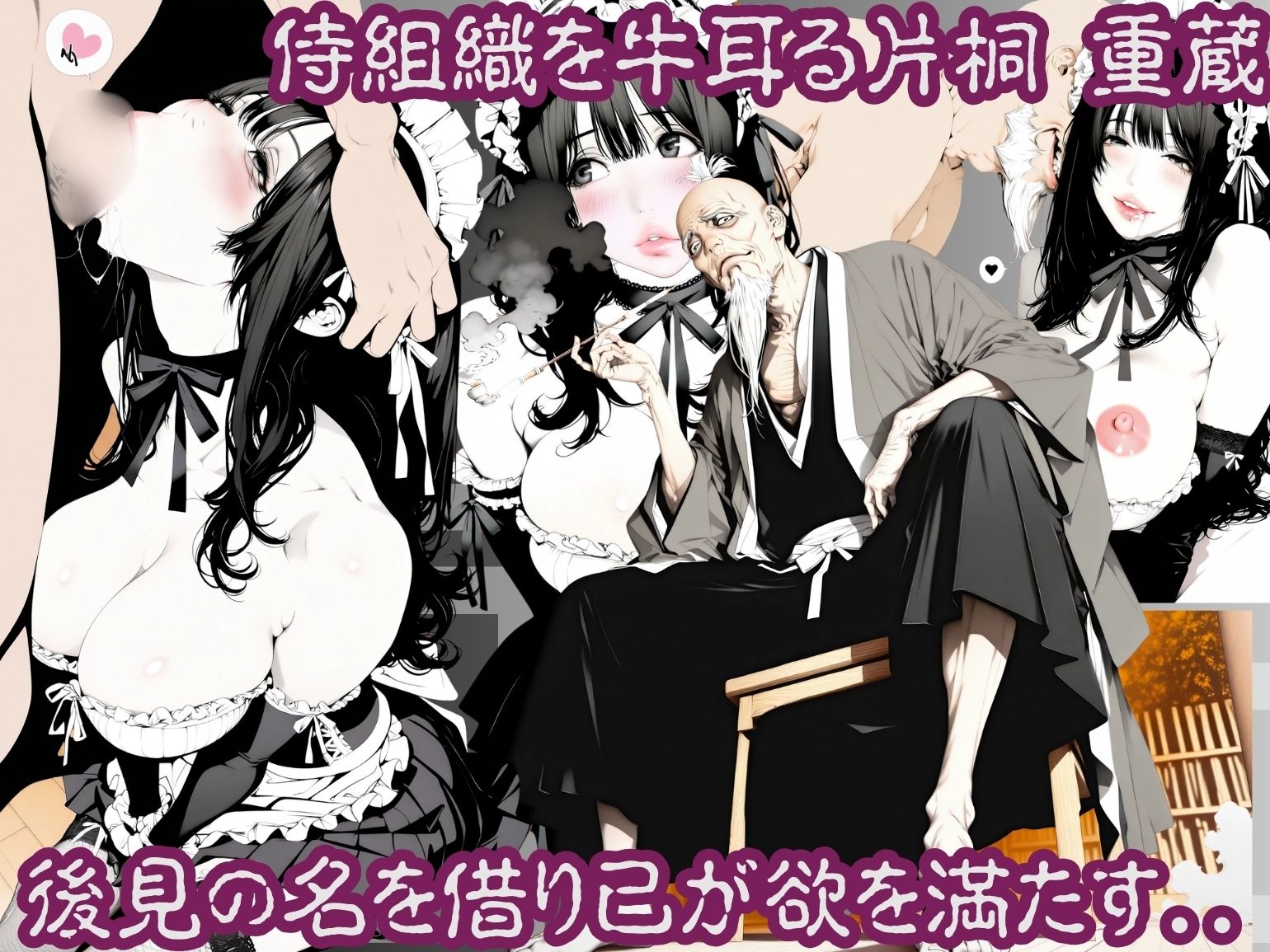 忍術舎 霞刃隠学園 第02話 - サンプル画像 4