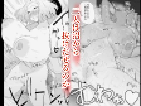 家の風紀は乱れてる！-実母編- - サンプル画像 7