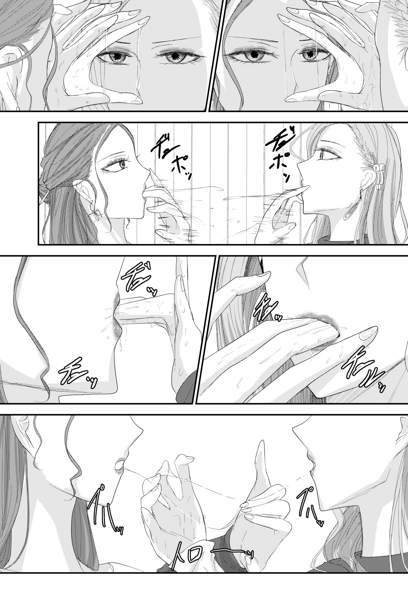 2人の妻 part1 〜愛と憎悪の100番勝負〜 - サンプル画像 10