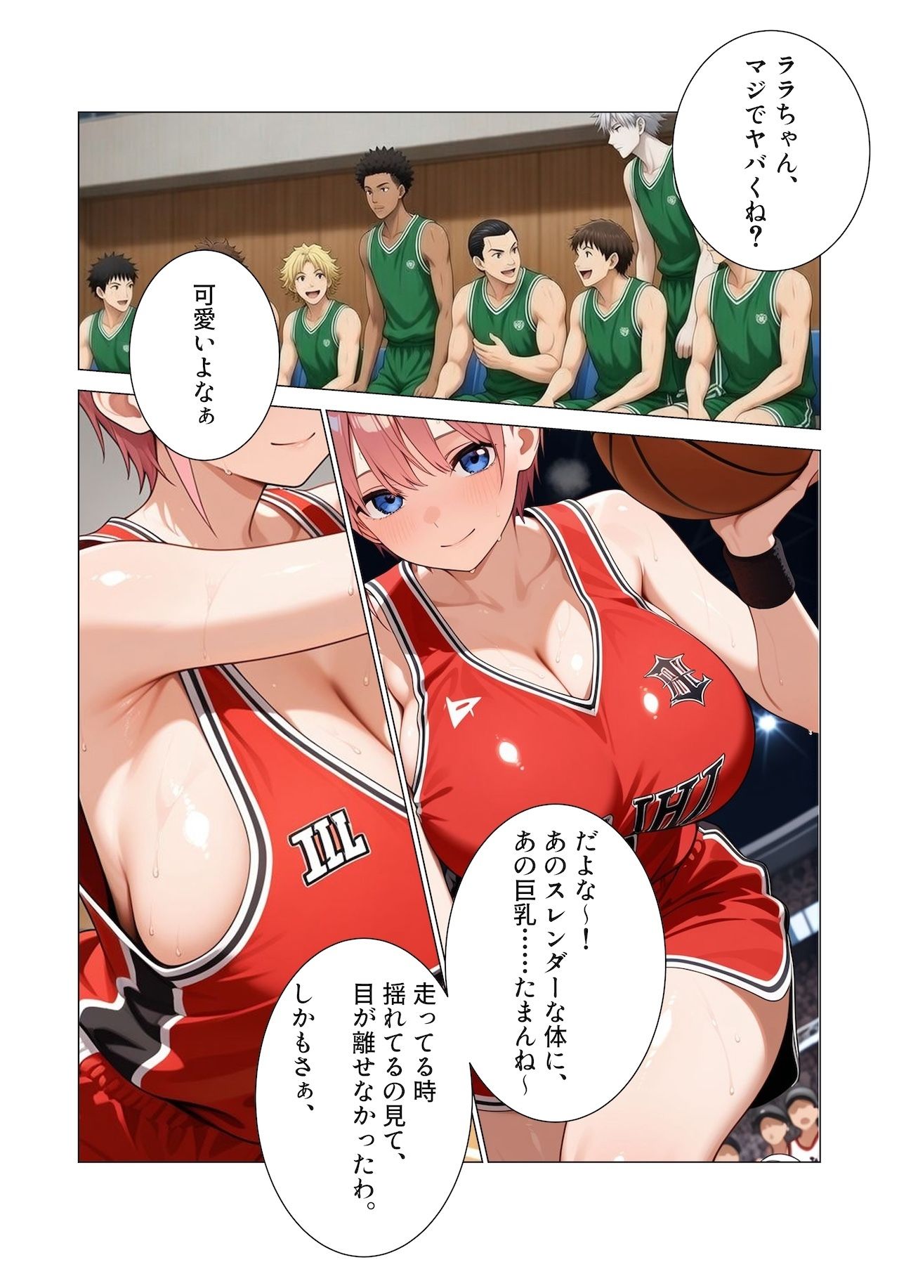 【AIイラスト・漫画集】スマホに届いた性交命令2〜バスケ部のエースが媚薬と中出しでアヘ堕ち - サンプル画像 2