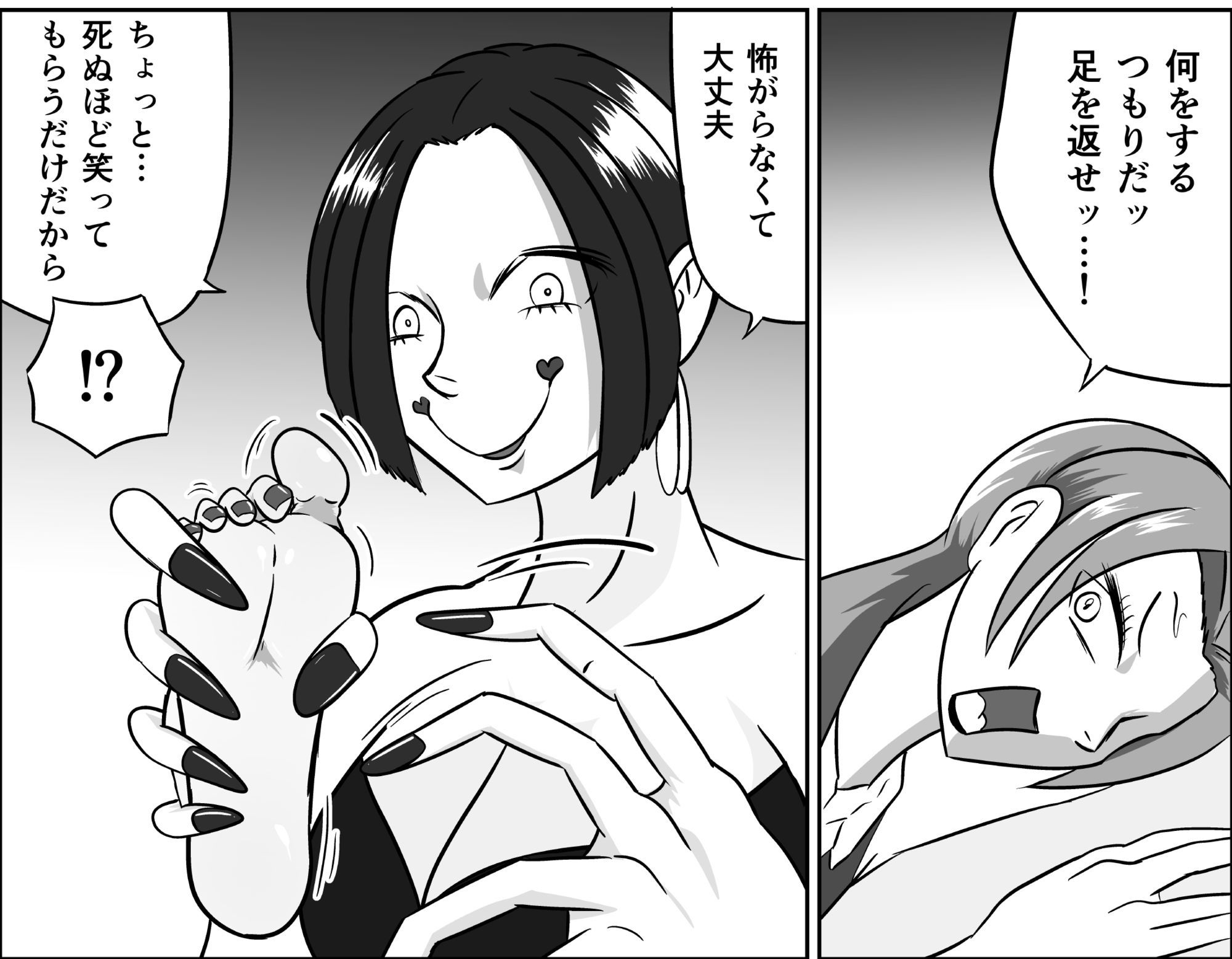 潜入捜査が終わった日〜地獄のくすぐり刑〜 - サンプル画像 2