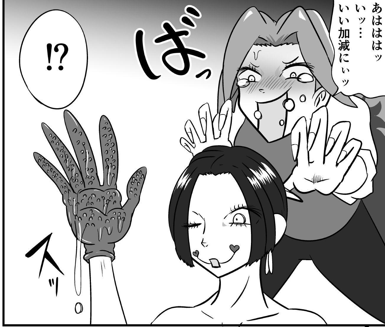 潜入捜査が終わった日〜地獄のくすぐり刑〜 - サンプル画像 4