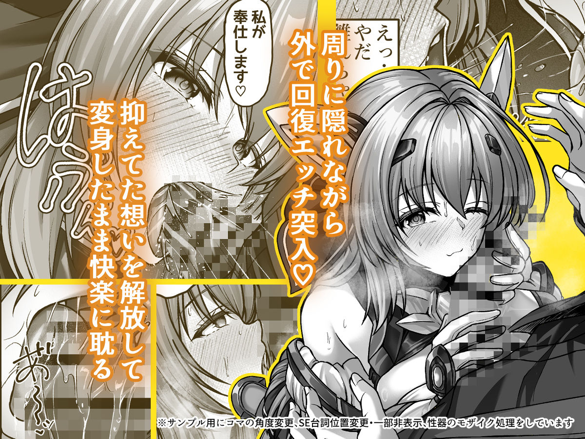 今日はたくさん回復してね - サンプル画像 3