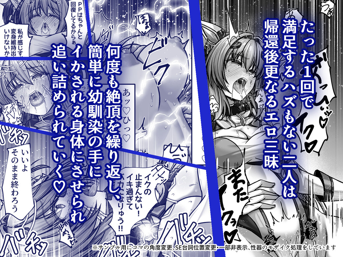 今日はたくさん回復してね - サンプル画像 5