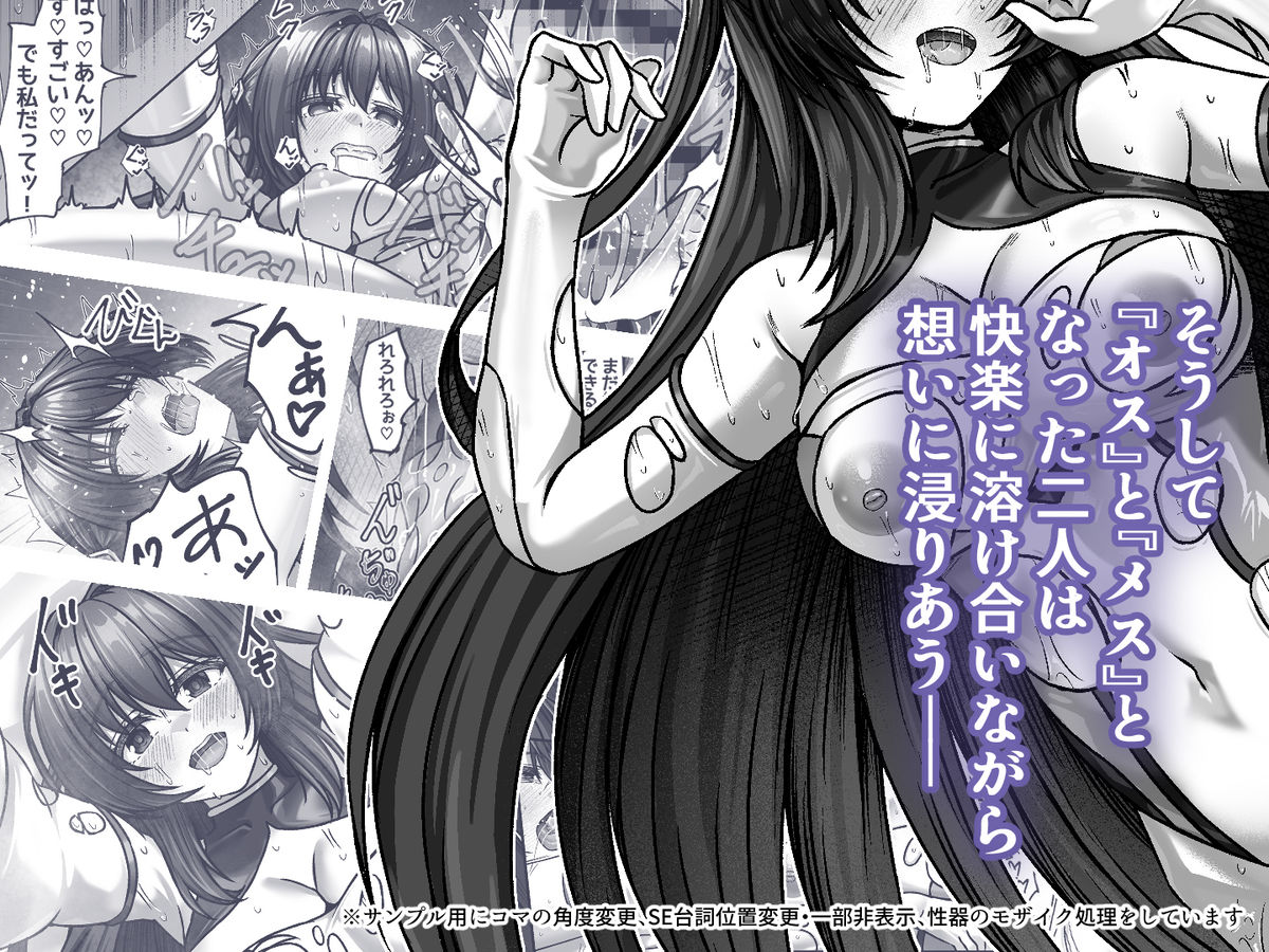 今日はたくさん回復してね - サンプル画像 6