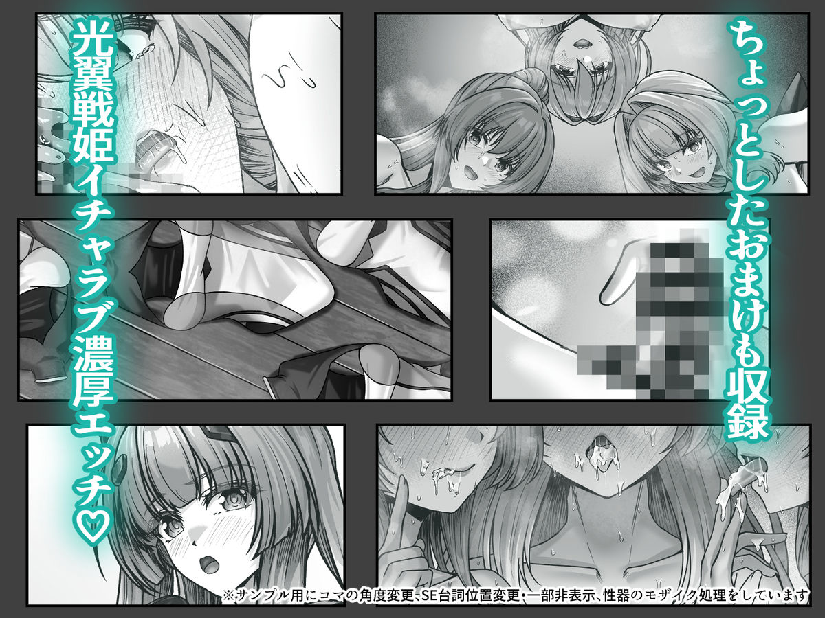 今日はたくさん回復してね - サンプル画像 7