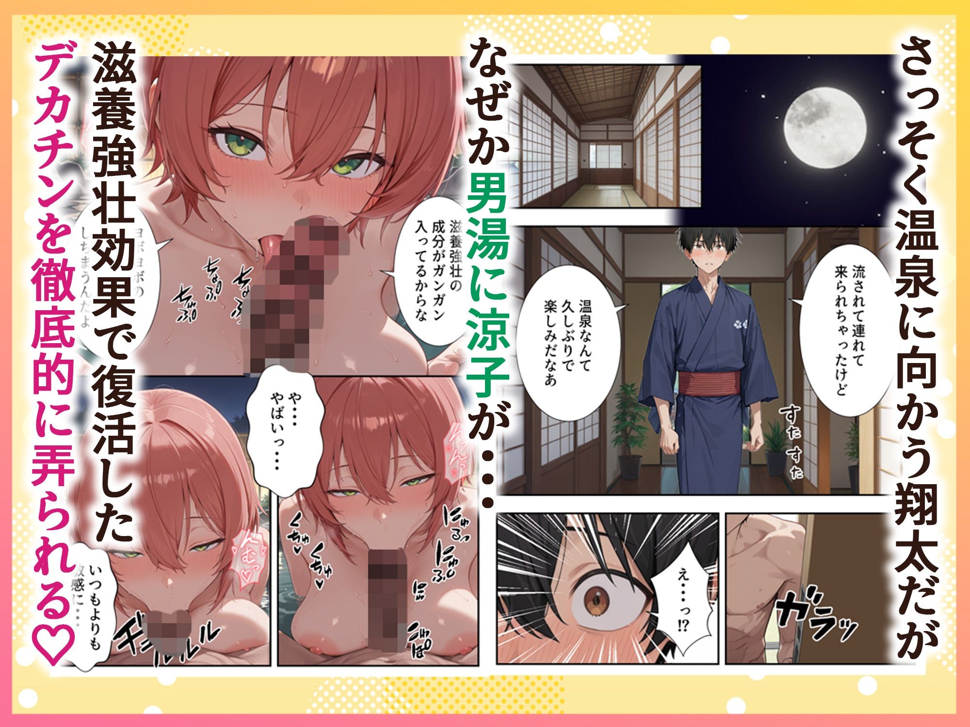 ボクの部屋が1軍ギャル達の溜まり場になっている件について2 - サンプル画像 3