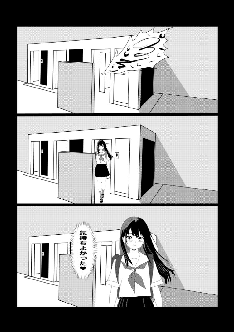 たわわや短編集 - サンプル画像 4