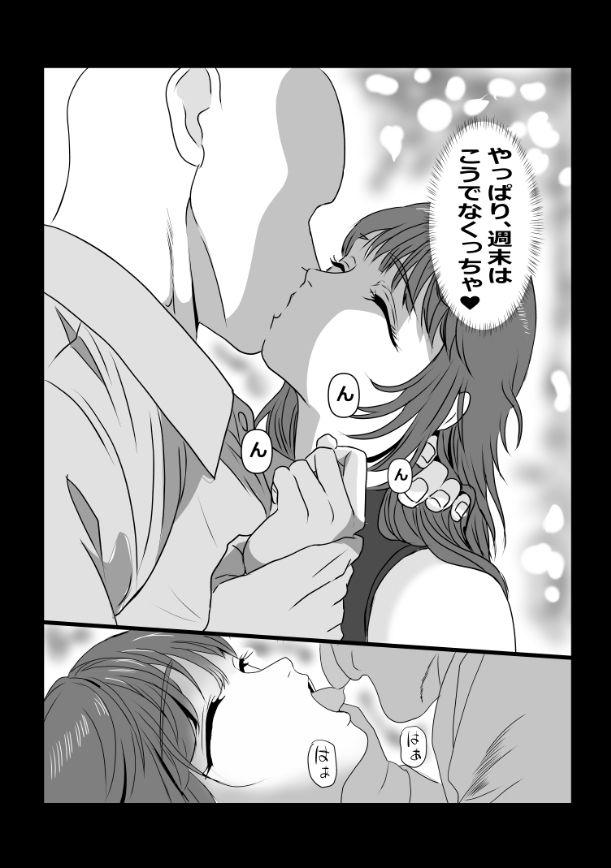 たわわや短編集 - サンプル画像 10