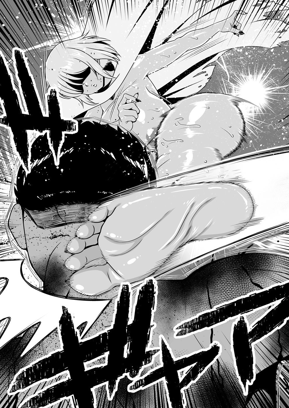 Tales Of DarkSide 〜淫欲 エステリーゼ編〜 - サンプル画像 2