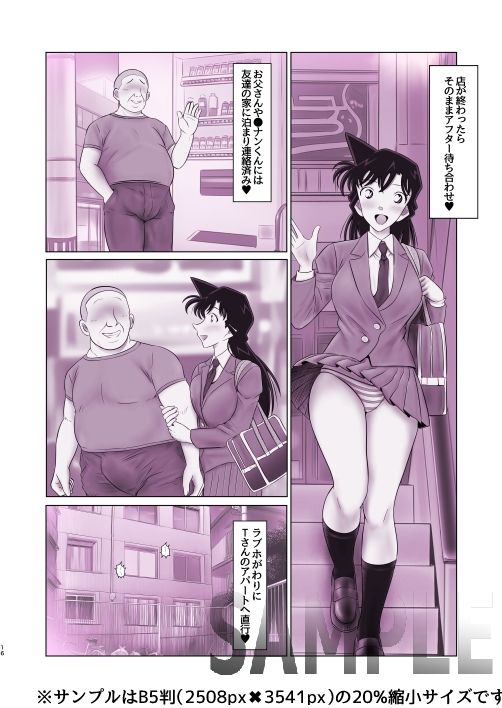 ●利蘭ちゃんバニガピンサロアルバイト - サンプル画像 4