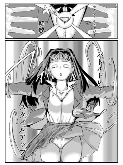 セクシャルセイヴァーレイア奪われた充填 - サンプル画像 3