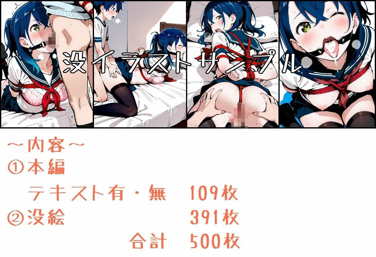 いと、おかし 9〜義姉・中之条美嘉編〜 - サンプル画像 10