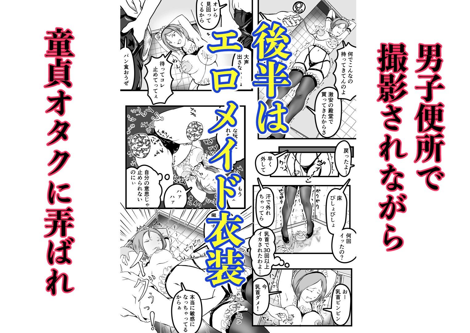 陸上部部長  浅川塔子はワキガなのか？ - サンプル画像 9