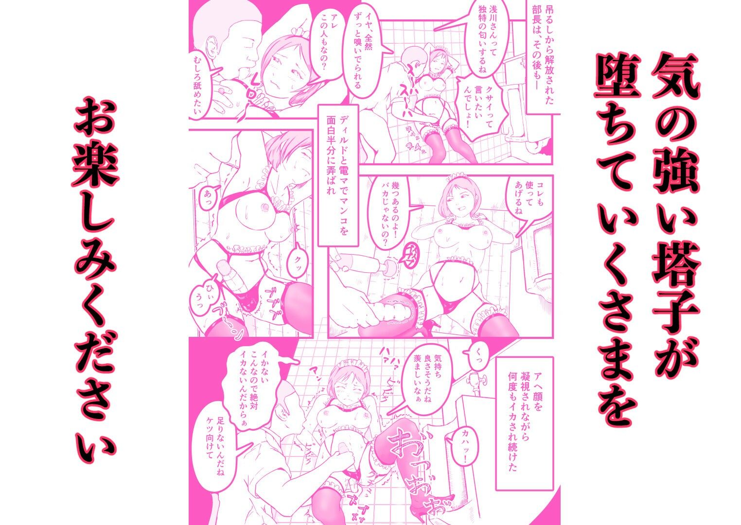 陸上部部長  浅川塔子はワキガなのか？ - サンプル画像 10