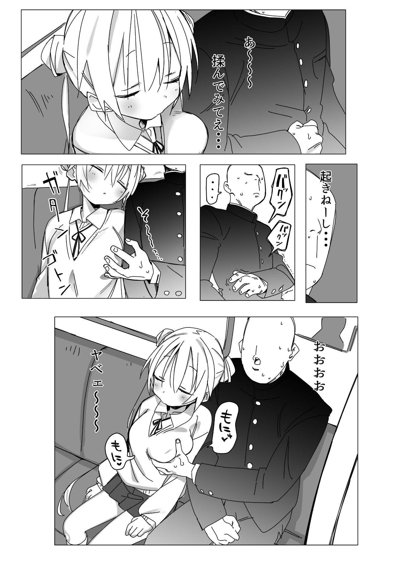 電車内でミニスカJ●の胸を揉む話 - サンプル画像 3