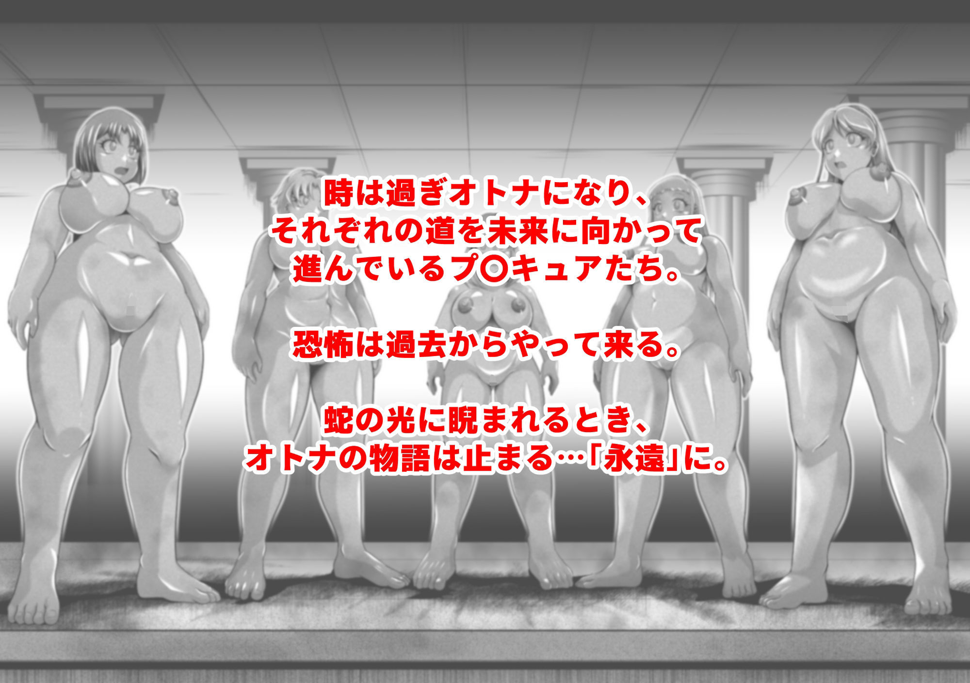 セキカノミライ - サンプル画像 1