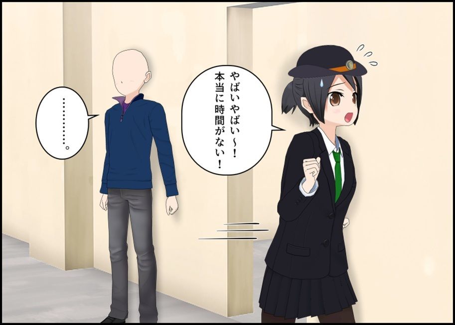 車掌の新橋さんはトイレを我慢する - サンプル画像 6