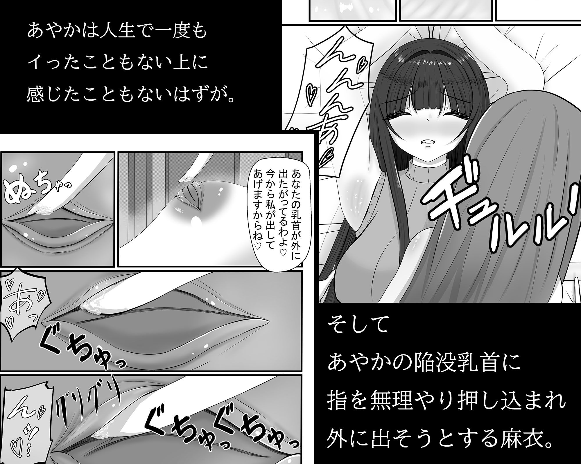 あなたの彼女寝取ります - サンプル画像 5