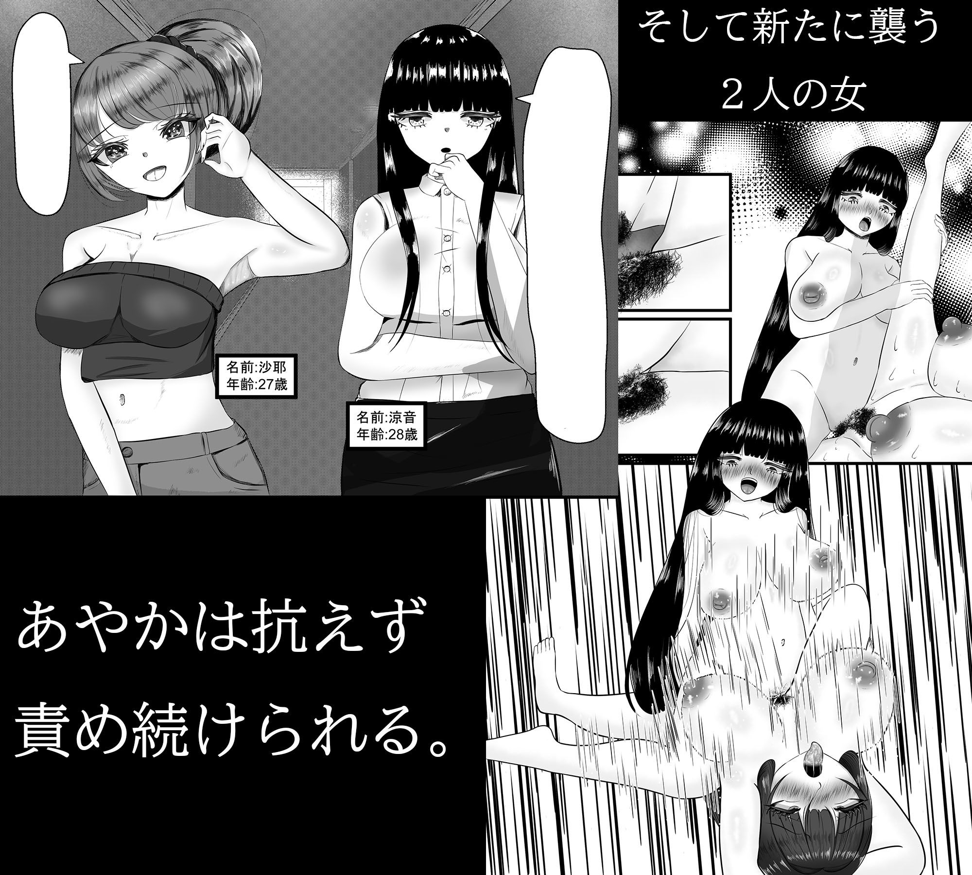 あなたの彼女寝取ります - サンプル画像 8