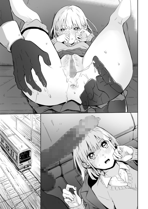 クロのボウ - サンプル画像 3