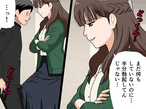 サークルENZIN的 催●学園 第三・五話  （義母版） - サンプル画像 2