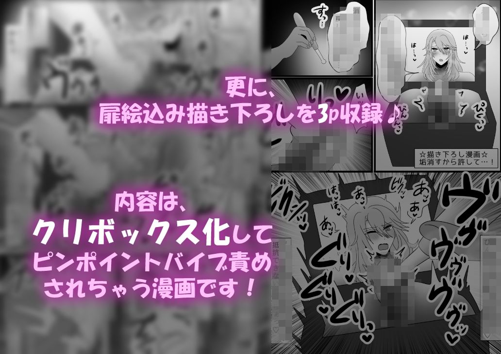 【総集編】裏垢長髪メスお兄さんの絶頂8作品 - サンプル画像 10