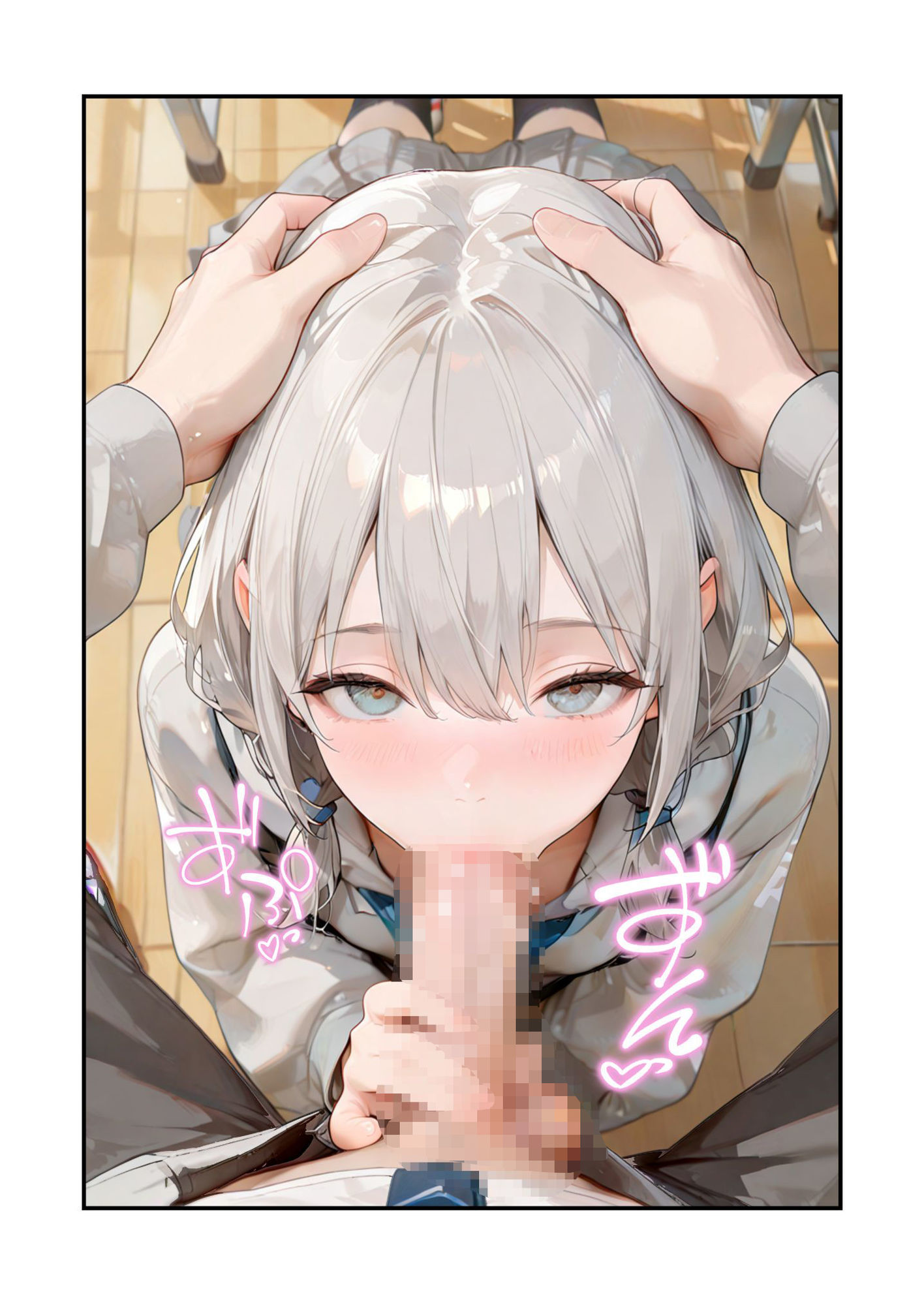 いつもありがとう from ましろ - サンプル画像 6