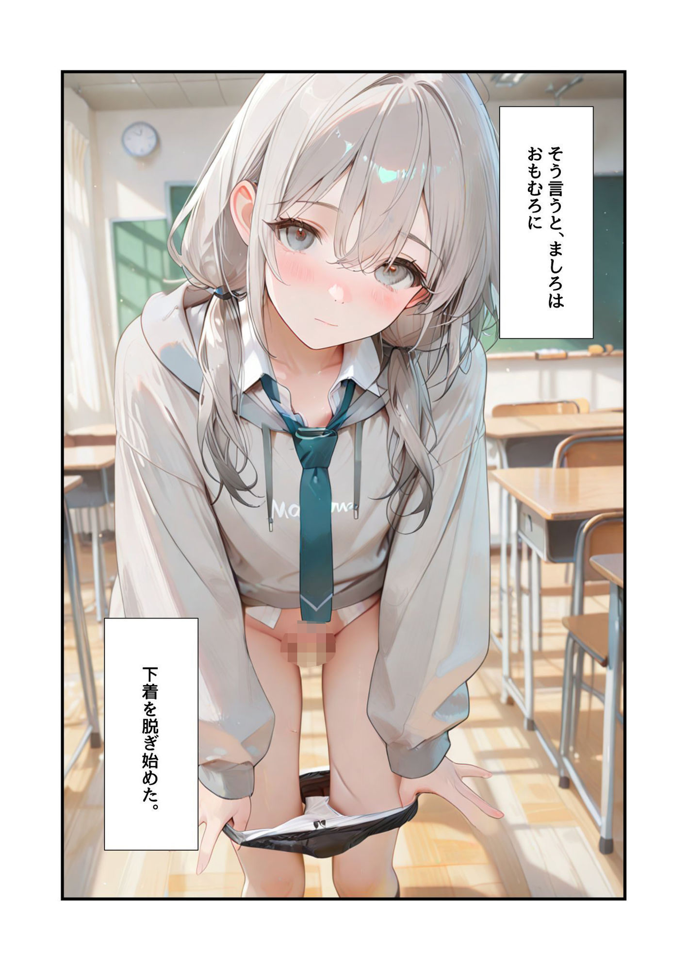 いつもありがとう from ましろ - サンプル画像 7